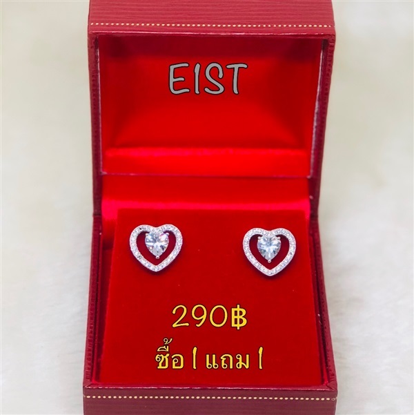 ต่างหูเพชรรูหัวใจ รหัส E1ST (ซื้อ1 แถม1) | เพชรพลอยจิวเวลรี่ - คลองสามวา กรุงเทพมหานคร