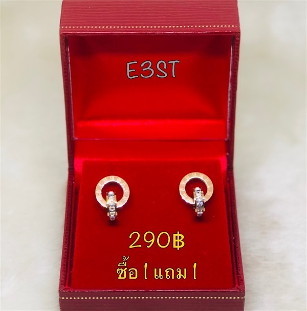 ต่างหูเพชรสวิสทรงห่วง รหัส E3ST (ซื้อ1 แถม1)