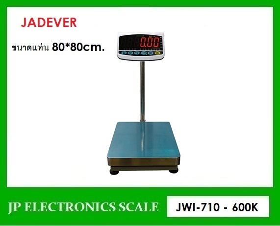 เครื่องชั่งวางพื้นขนาดกลาง600kg ยี่ห้อ JADEVER รุ่น JWI-710