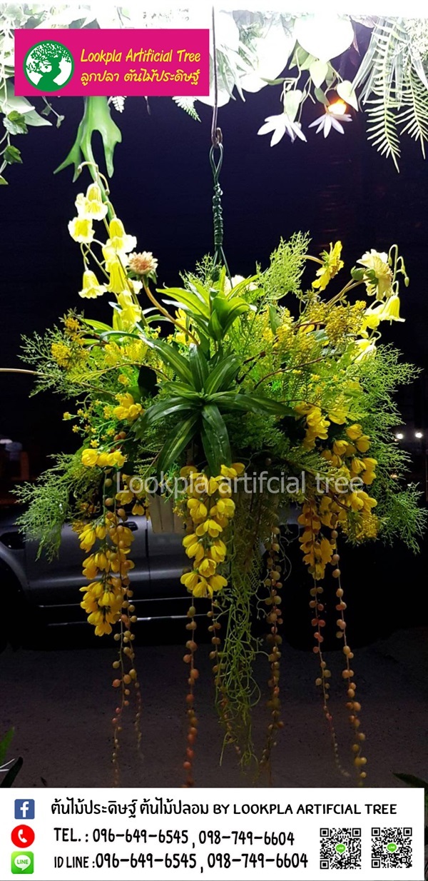 กระเช้าดอกไม้ปลอม | Lookpla Artificial Tree - จตุจักร กรุงเทพมหานคร