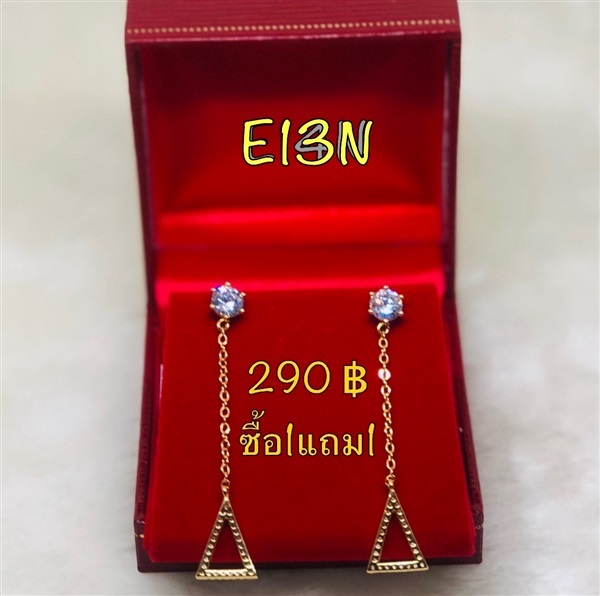 ต่างหูหุ้มทองตุ้งติ้งสามเหลี่ยฝังเพชร รหัส E13N (ซื้อ1 แถม1)