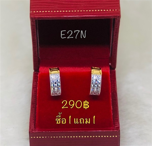 ต่างหูหุ้มทองฝังเพชร รหัส E27N (ซื้อ1 แถม1) | เพชรพลอยจิวเวลรี่ - คลองสามวา กรุงเทพมหานคร