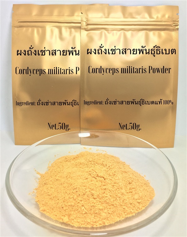 ผงถั่งเช่าสีทองสายพันธุ์ธิเบต(เกรด100%) | PopayaNaturalProduct - คลองหลวง ปทุมธานี