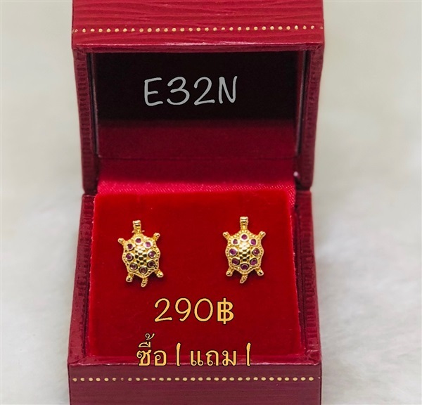 ต่างหูหุ้มทองรูปเต่าพลอยแดง รหัส E32N (ซื้อ1 แถม1) | เพชรพลอยจิวเวลรี่ - คลองสามวา กรุงเทพมหานคร