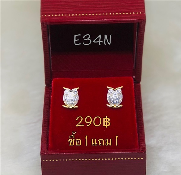 ต่างหูหุ้มทองรูปนกฮูก รหัส E34N (ซื้อ1 แถม1)