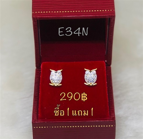 ต่างหูหุ้มทองรูปนกฮูก รหัส E34N (ซื้อ1 แถม1) | เพชรพลอยจิวเวลรี่ - คลองสามวา กรุงเทพมหานคร