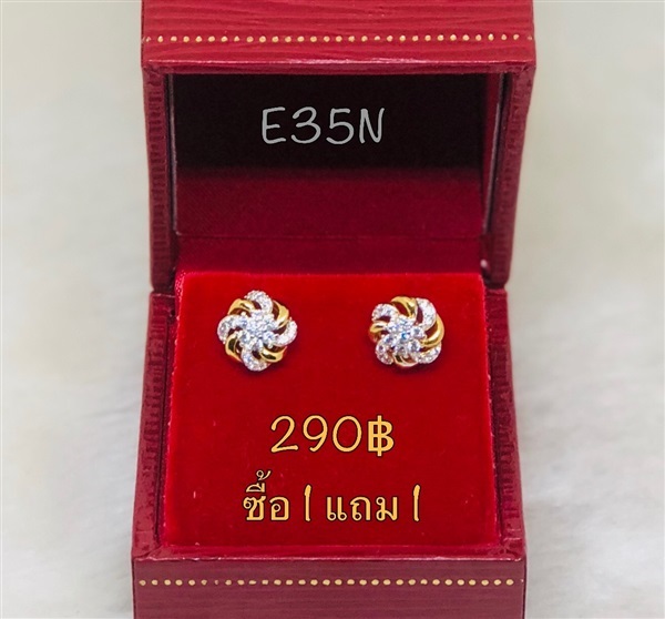 ต่างหูหุ้มทองฝังเพชร รหัส E35N (ซื้อ1 แถม1) | เพชรพลอยจิวเวลรี่ - คลองสามวา กรุงเทพมหานคร