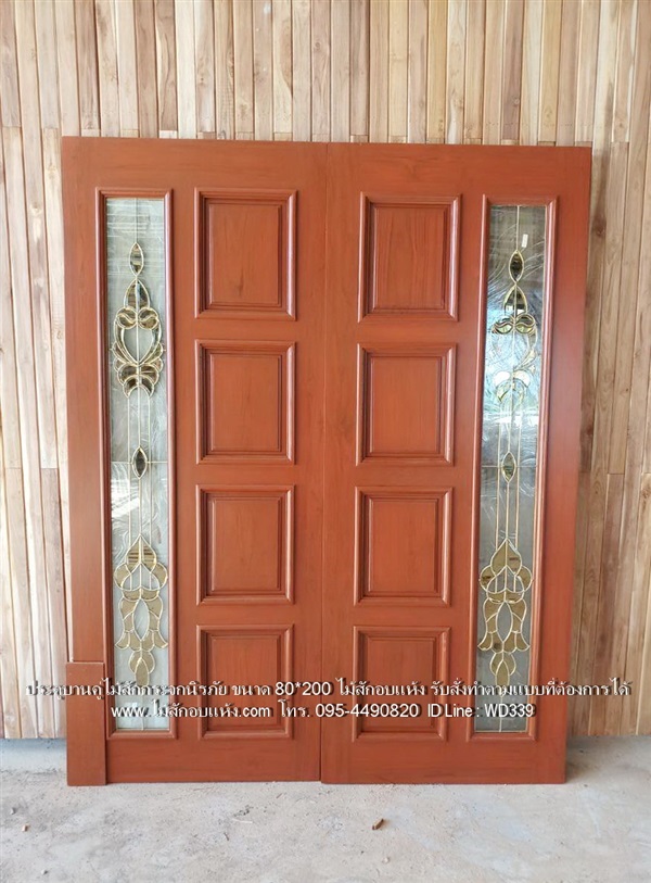 ประตูกระจกนิรไม้สัก SW 5-26 ไม้สักอบแห้ง ราคาพิเศษสอบถามได้ 