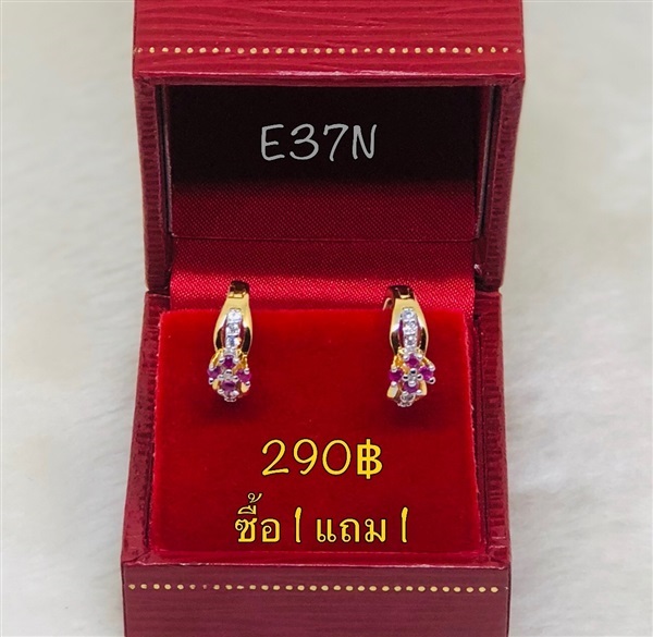 ต่างหูหุ้มทองฝังเพชรพลอย รหัส E37N (ซื้อ1 แถม1) | เพชรพลอยจิวเวลรี่ - คลองสามวา กรุงเทพมหานคร