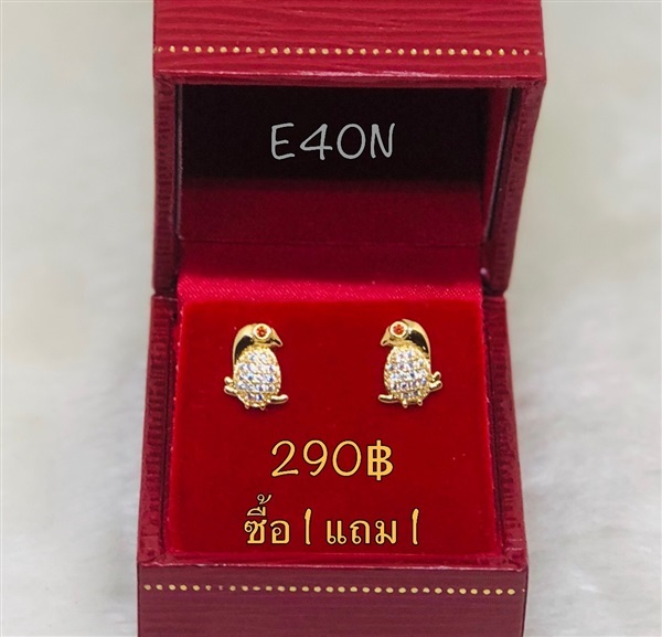 ต่างหูหุ้มทองนกเพนกวีน รหัส E40N (ซื้อ1 แถม1) | เพชรพลอยจิวเวลรี่ - คลองสามวา กรุงเทพมหานคร