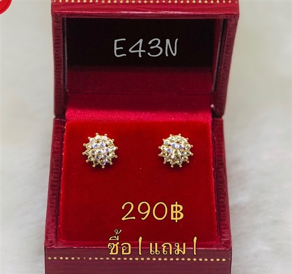 ต่างหูหุ้มทองฝังเพชร รหัส E43N (ซื้อ1 แถม1) | เพชรพลอยจิวเวลรี่ - คลองสามวา กรุงเทพมหานคร