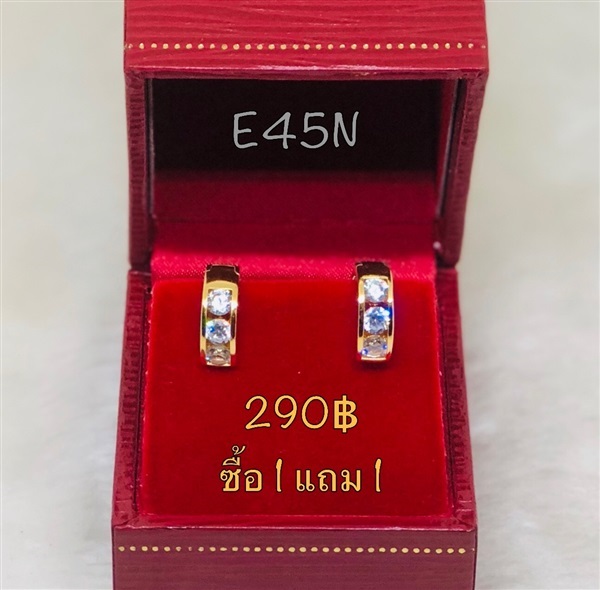 ต่างหูหุ้มทองฝังเพชร รหัส E45N (ซื้อ1 แถม1)