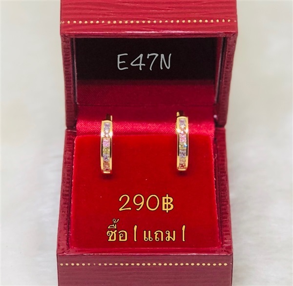 ต่างหูหุ้มทองฝังเพชร รหัส E47N (ซื้อ1 แถม1) | เพชรพลอยจิวเวลรี่ - คลองสามวา กรุงเทพมหานคร