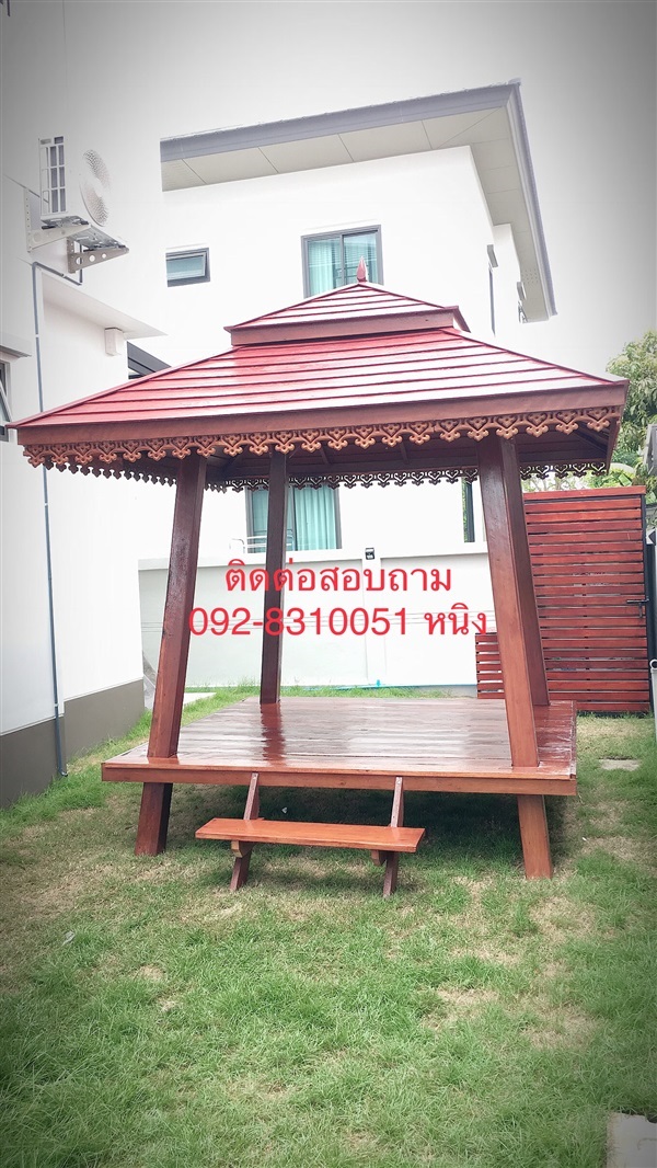 ศาลาไม้ | Sala wood ขายและรับสั่งทำศาลาไท้ - นครหลวง พระนครศรีอยุธยา