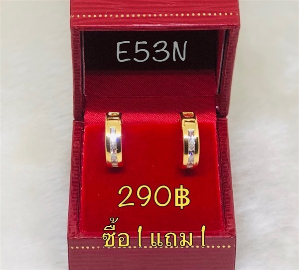 ต่างหูหุ้มทองฝังเพชร รหัส E53N (ซื้อ1 แถม1) | เพชรพลอยจิวเวลรี่ - คลองสามวา กรุงเทพมหานคร