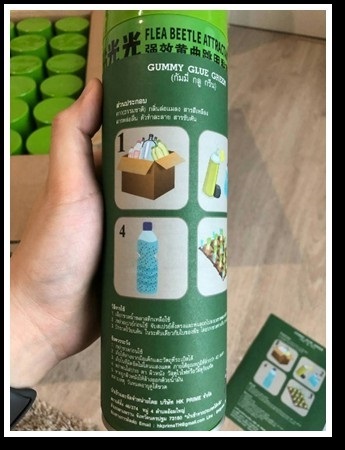 Glumy glue green | HK PRIME - สามพราน นครปฐม