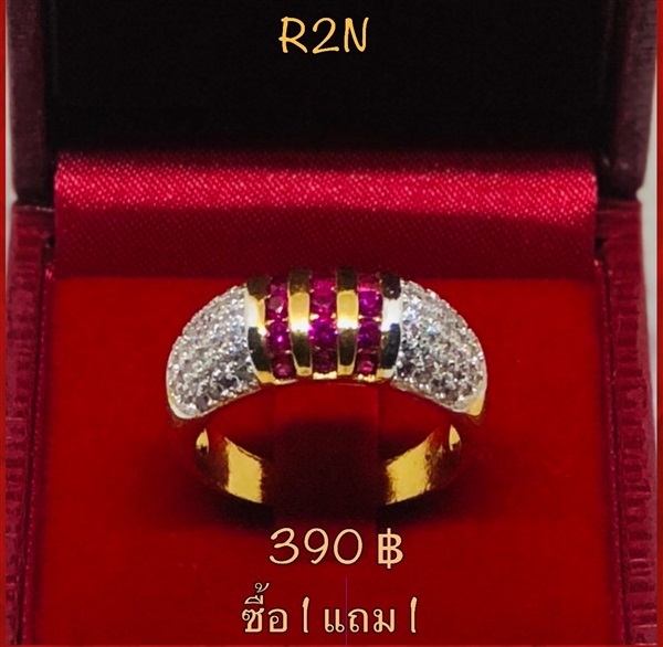 แหวนหุ้มทองฝังเพชรพลอย รหัส R2N (ซื้อ1 แถม1) | เพชรพลอยจิวเวลรี่ - คลองสามวา กรุงเทพมหานคร