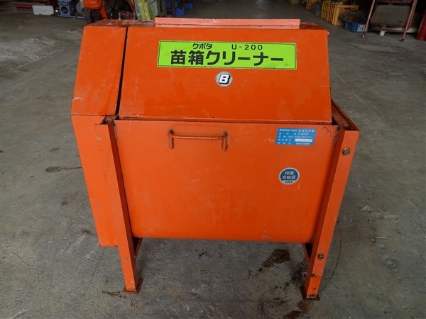 เครื่องล้างถาดเก่าญี่ปุ่น Kubota (ขายแล้ว)