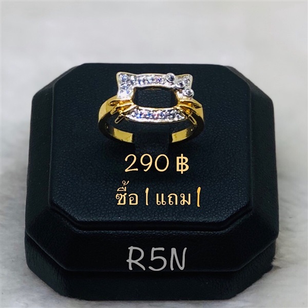 แหวนหุ้มทองฝังเพชร รหัส R5N (ซื้อ1 แถม1)