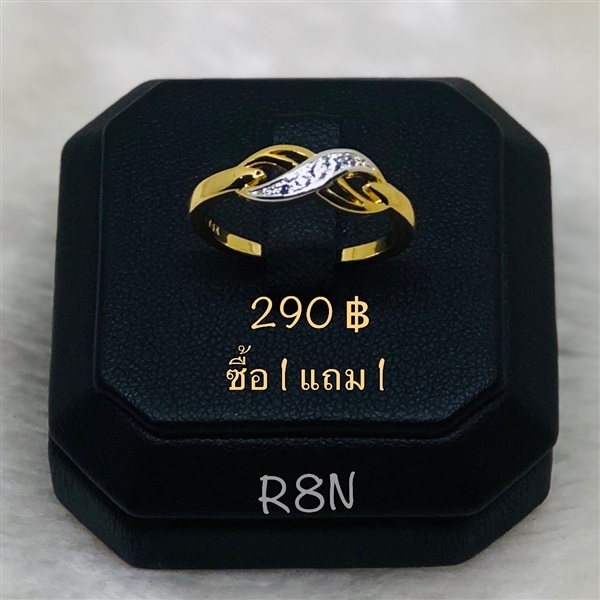 แหวนหุ้มทองฝังเพชร รหัส R8N (ซื้อ1 แถม1) | เพชรพลอยจิวเวลรี่ - คลองสามวา กรุงเทพมหานคร