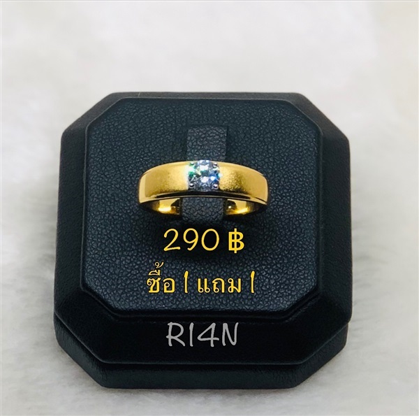 แหวนหุ้มทองเนื้อทรายฝังเพชร รหัส R14N (ซื้อ1 แถม1) | เพชรพลอยจิวเวลรี่ - คลองสามวา กรุงเทพมหานคร