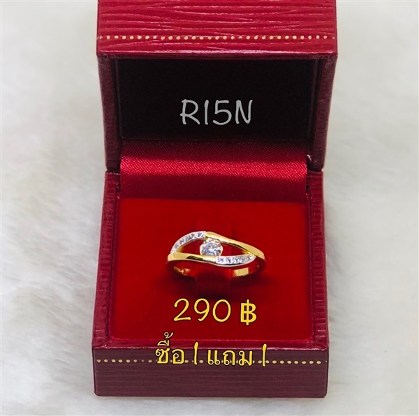 แหวนหุ้มทองเนื้อทรายฝังเพชร รหัส R15N (ซื้อ1 แถม1) | เพชรพลอยจิวเวลรี่ - คลองสามวา กรุงเทพมหานคร