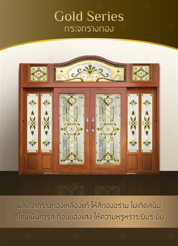 GOLD SERIES : กระจกรางทอง | starrydoor - เมืองนนทบุรี นนทบุรี