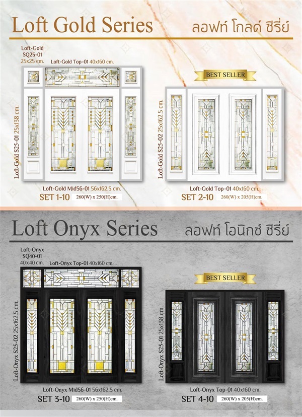 LOFT SERIES : กระจกลอฟท์ ซีรี่ย์ | starrydoor - เมืองนนทบุรี นนทบุรี