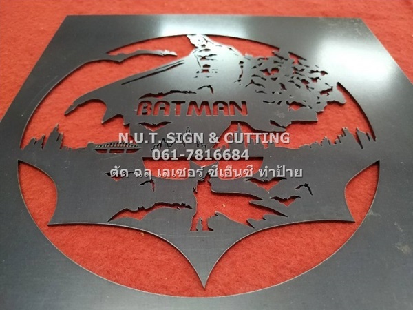 ตัดเลเซอร์ ตัดฉลุCNC  ตัดฉลุแผ่นยาง ตัดฉลุ Laser Fiber CNC  | N.U.T.SIGN&CUTTING - กระทุ่มแบน สมุทรสาคร