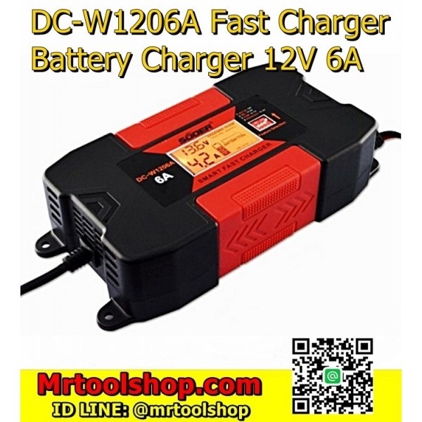 เครื่องชาร์จแบตเตอรี่รถยนต์-มอเตอร์ไซด์  12V 6A 