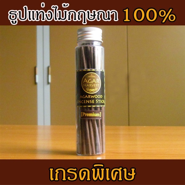 ธูปแท่งไม้หอมกฤษณา เกรดพรีเมี่ยม 50 Stick