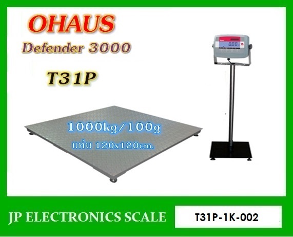 เครื่องชั่งวางพื้นขนาดใหญ่1000kg OHAUS รุ่น T31P-1K-002 