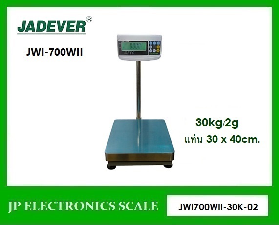 เครื่องชั่งวางพื้น30kg เครื่องชั่งดิจิตอล30kg ละเอียด 2g ยี่