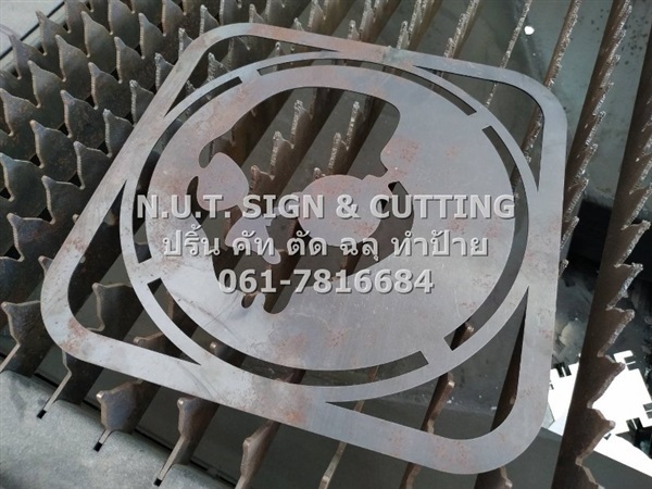 ตัดฉลุ Laser Fiber CNC ตัดเลเซอร์ ตัดฉลุCNC ตัดฉลุแผ่นซิงค์  | N.U.T.SIGN&CUTTING - กระทุ่มแบน สมุทรสาคร