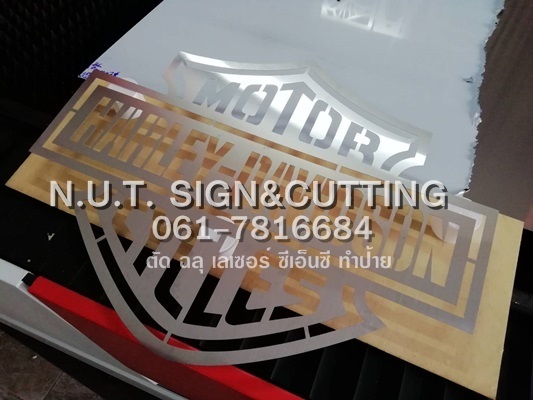 ตัดฉลุแผ่นสแตนเลส  ตัดฉลุโฟม ตัดฉลุแผ่นยาง  ตัดเลเซอร์  | N.U.T.SIGN&CUTTING - กระทุ่มแบน สมุทรสาคร