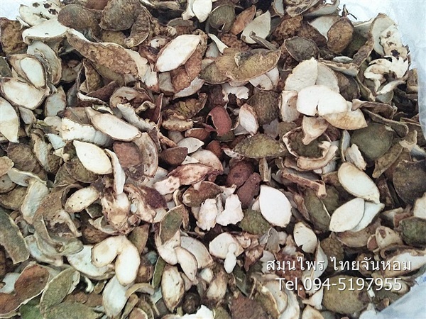 ผิวมะกรูดอบแห้ง (Dried Kaffir lime)