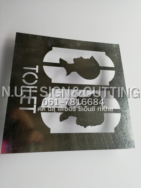 ตัดเลเซอร์ ตัดฉลุCNC ตัดฉลุแผ่นซิงค์ ตัดฉลุแผ่นสังกะสี  | N.U.T.SIGN&CUTTING - กระทุ่มแบน สมุทรสาคร