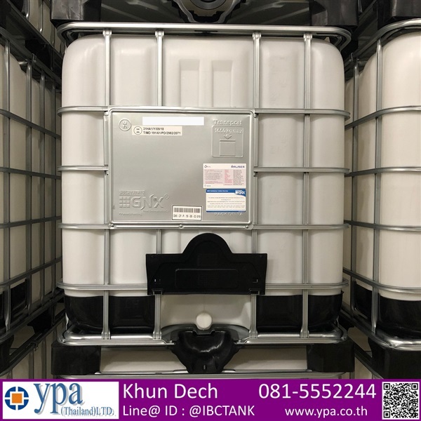 ถัง 1000 ลิตร เบ๊าท์ IBC ถังน้ำ ถังเคมี ถังรูตัน, ไม่มีวาล์ว | YPA (THAILAND) LTD. - บางพลี สมุทรปราการ