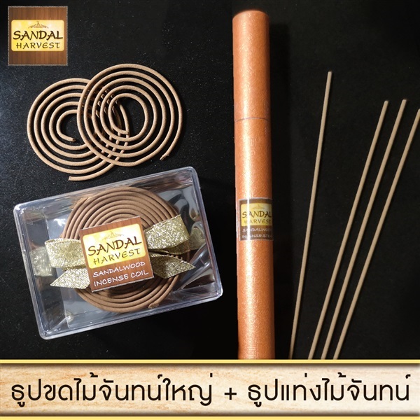 ไม้หอมแก่นจันทน์ ธูปแท่ง 10 g.+ธูปไม้จันทร์ขด(ใหญ่) 14 Pcs