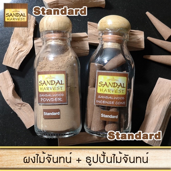 ธูปปั้นไม้จันทร์หอม ธรรมดา 40g + ผงไม้จันทร์ ธรรมดา 45g. | FragrantWood - คันนายาว กรุงเทพมหานคร