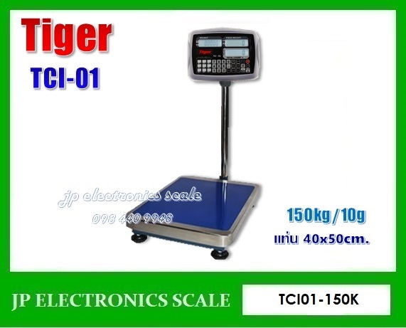 ครื่องชั่งวางพื้นนับชิ้นงาน150kg ยี่ห้อ Tiger รุ่น TCI-01