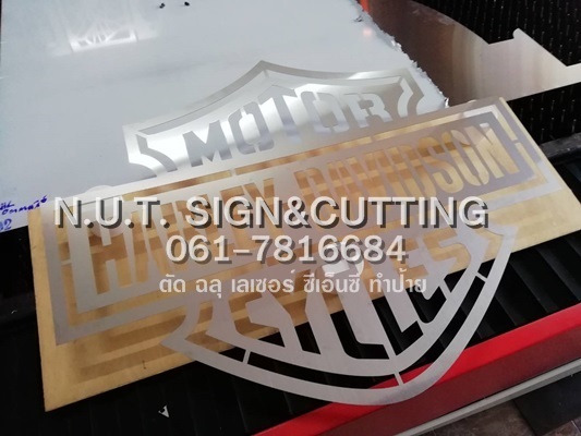 ตัดเลเซอร์  ตัดฉลุผ้าใบ ตัดฉลุPVC  ตัดฉลุโฟม ตัดฉลุแผ่นยาง   | N.U.T.SIGN&CUTTING - กระทุ่มแบน สมุทรสาคร