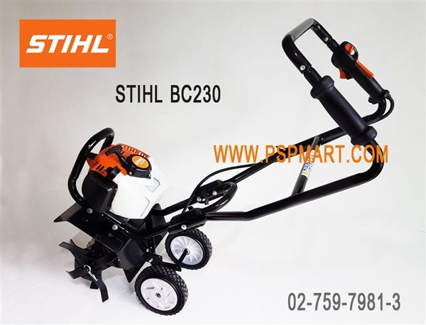 รถพรวนดิน STIHL BC230