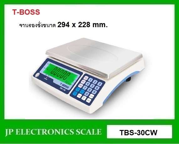 เครื่องชั่งแบบตั้งโต๊ะ30กิโลกรัม ยี่ห้อ T-BOSS รุ่น TBS-30CW