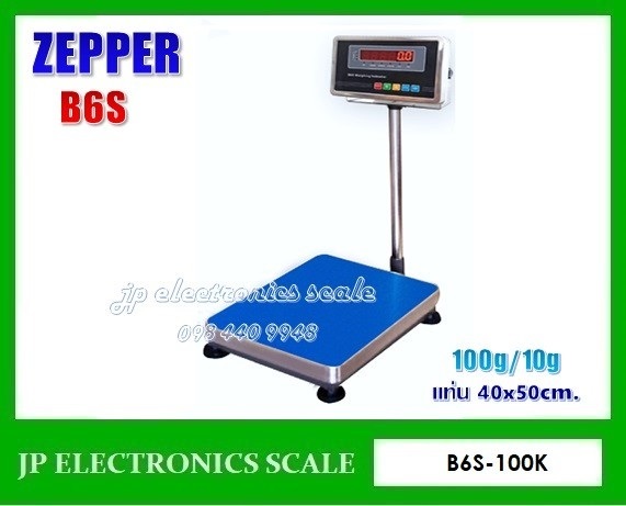 เครื่องชั่ง100kg ละเอียด10g ยี่ห้อ ZEPPER รุ่น B6S