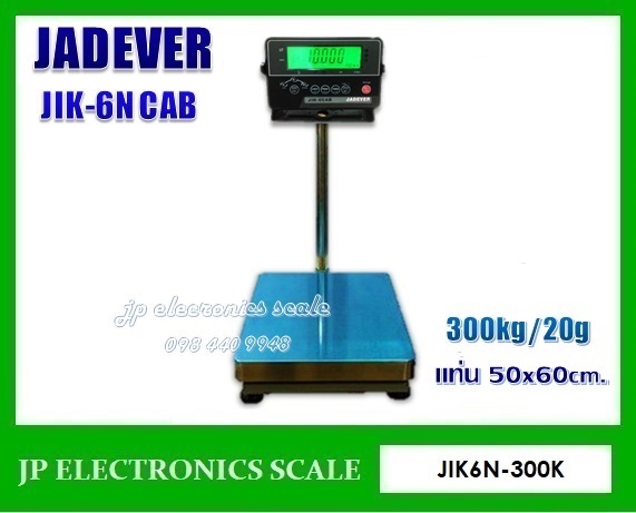 เครื่องชั่งวางพื้น300kg ยี่ห้อ JADEVER  รุ่น JIK-6N CAB