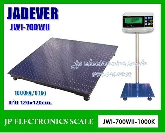 เครื่องชั่งดิจิตอล1000kg ยี่ห้อ JADEVER รุ่น JWI-700WII  | jpelectronics - คลองหลวง ปทุมธานี