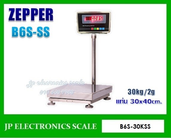 เครื่องชั่งตั้งพื้นกันน้ำ30กิโล ยี่ห้อ ZEPPER รุ่น B6S-SS