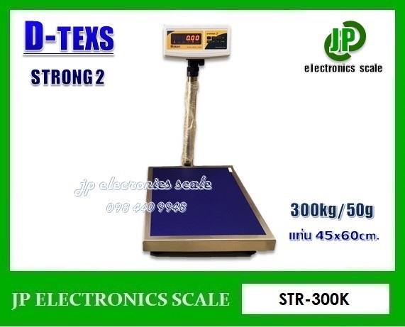 เครื่องชั่งดิจิตอล300kg ยี่ห้อ D-TEXS รุ่น STRONG2  | jpelectronics - คลองหลวง ปทุมธานี