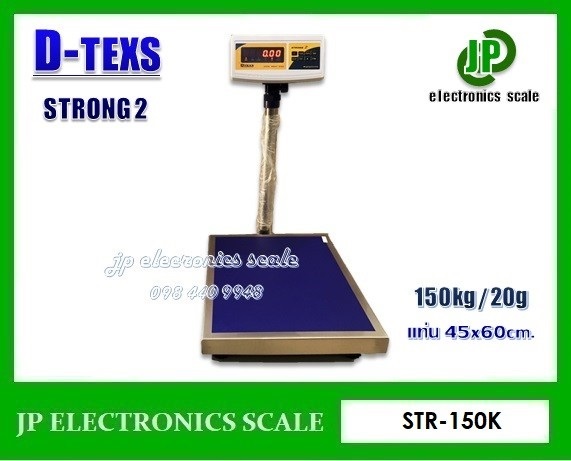 เครื่องชั่งตั้งพื้น150kg ยี่ห้อ D-TEXS รุ่น STRONG2 | jpelectronics - คลองหลวง ปทุมธานี